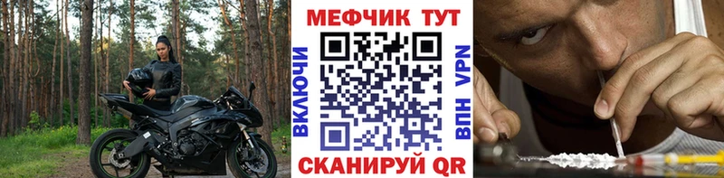 Наркотические вещества Волоколамск Лсд 25 МАРИХУАНА A-PVP Меф ГАШ