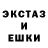 COCAIN Эквадор Vanya Pavlovskiy
