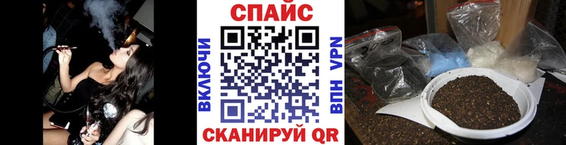 закладки Волоколамск БУТИРАТ бутик