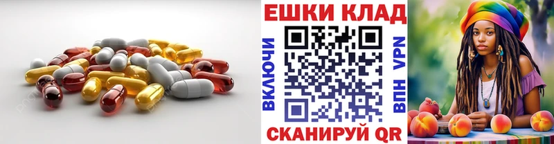 Экстази диски  Волоколамск 