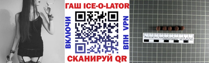 Гашиш убойный Волоколамск