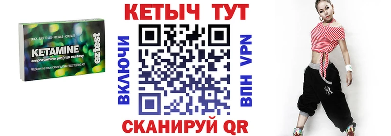 Кетамин ketamine наркота Волоколамск
