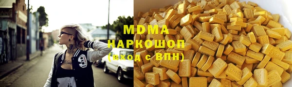 бутират Богородск