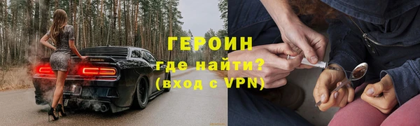 амф Богородицк