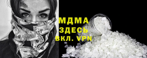 гашик Богданович