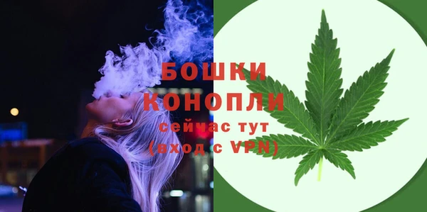 бутират Богородск