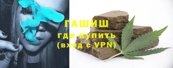 бутират Богородск