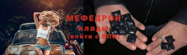амф Богородицк