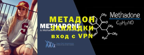 гашик Богданович