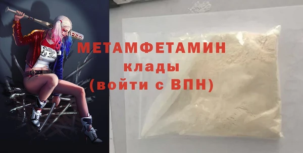 бутират Богородск