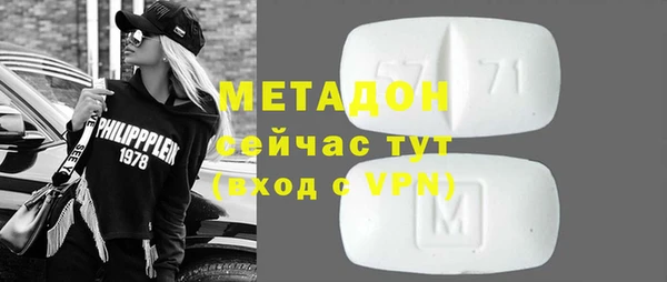 бутират Богородск