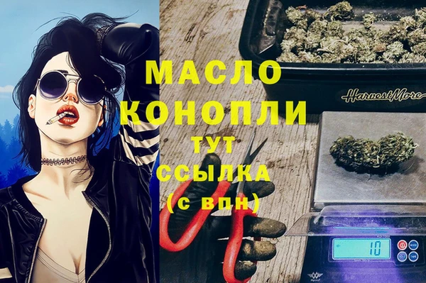 бутират Богородск