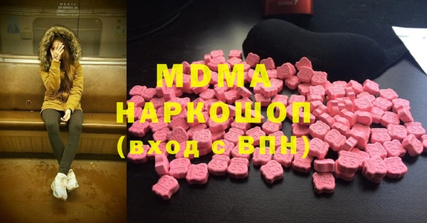 кокаин Дмитров