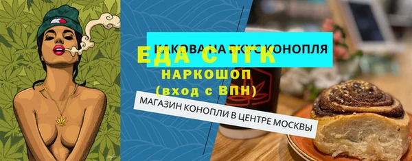бутират Богородск