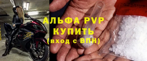 бутират Богородск