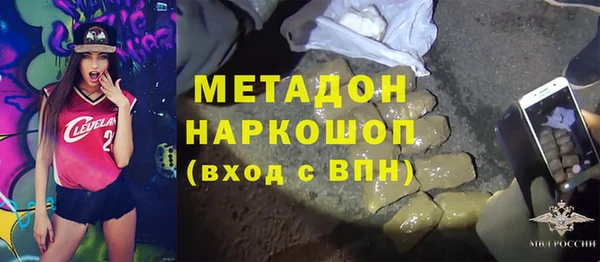 амф Богородицк