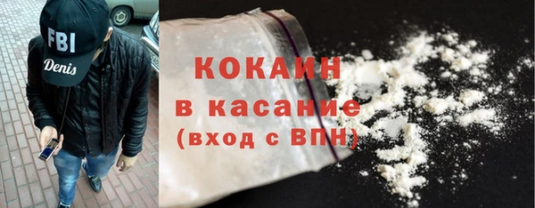 кокаин VHQ Дмитровск
