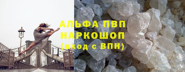 бутират Богородск