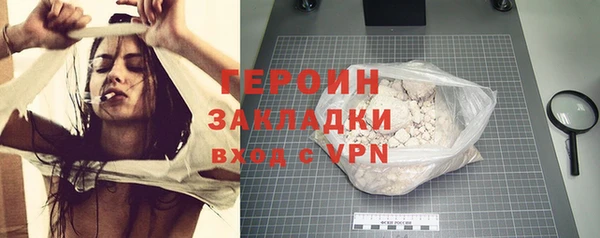 бутират Богородск