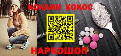 ГАЛЛЮЦИНОГЕННЫЕ ГРИБЫ Ливны