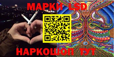 ГАЛЛЮЦИНОГЕННЫЕ ГРИБЫ Ливны