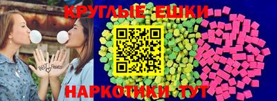ГАЛЛЮЦИНОГЕННЫЕ ГРИБЫ Ливны