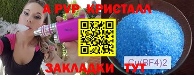 apvp Лесосибирск