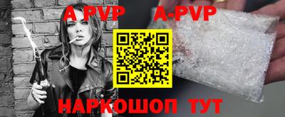 apvp Лесосибирск