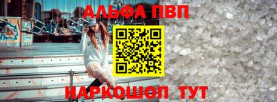 Альфа ПВП Ликино-Дулёво