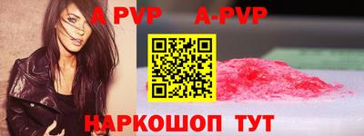 apvp Лесосибирск