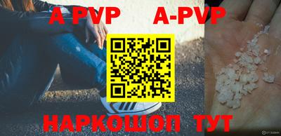 apvp Лесосибирск