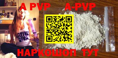 apvp Лесосибирск