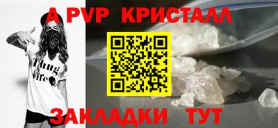 ГАЛЛЮЦИНОГЕННЫЕ ГРИБЫ Ливны
