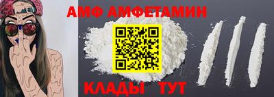 Альфа ПВП Ликино-Дулёво