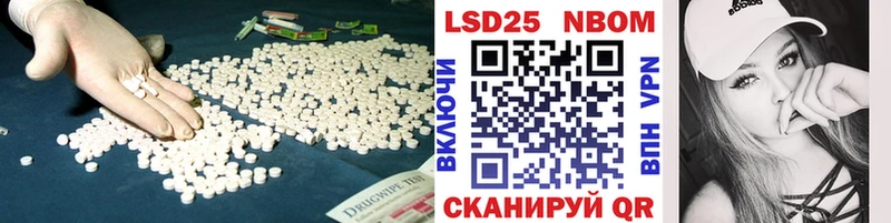 kraken ССЫЛКА  Волоколамск  ЛСД экстази ecstasy 