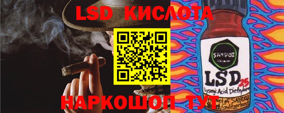 LSD-25 экстази ecstasy  Вход с VPN  Волоколамск  ЛСД экстази ecstasy 