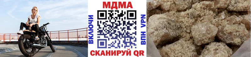 МДМА кристаллы  Волоколамск 