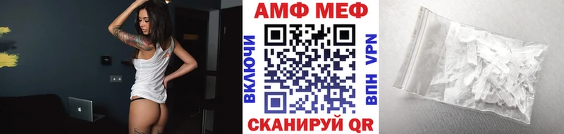 цена наркотик  Волоколамск  МЕТАМФЕТАМИН витя 