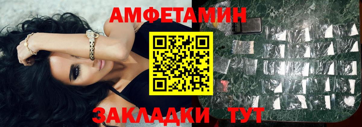 Метамфетамин винт  Вход с VPN  Волоколамск 