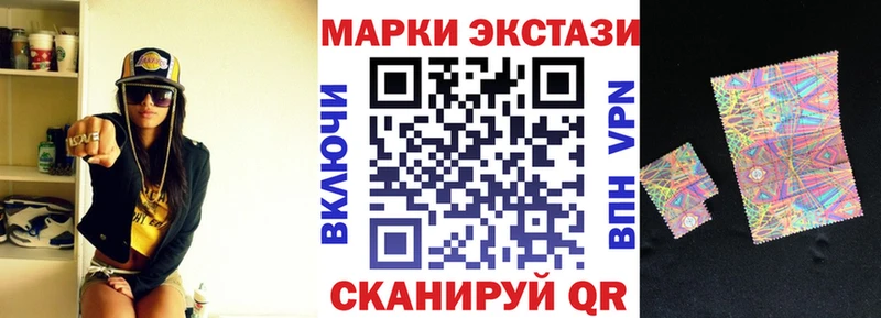Марки 25I-NBOMe 1,8мг  Волоколамск 